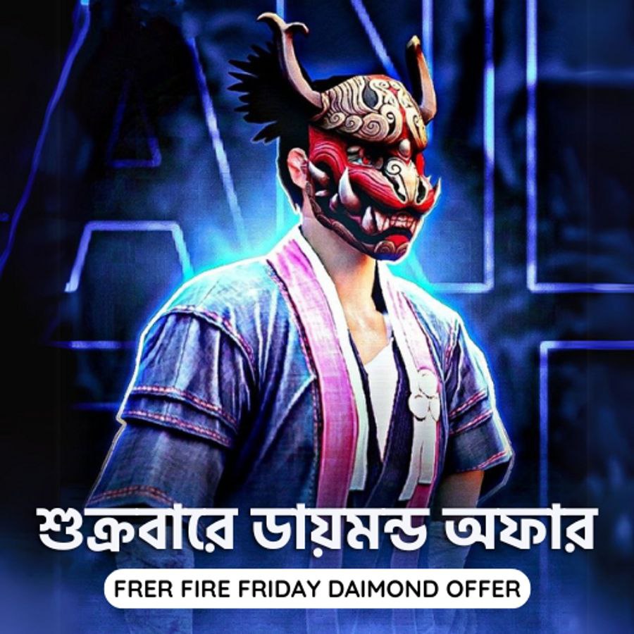 FRIDAY Special Offer UID